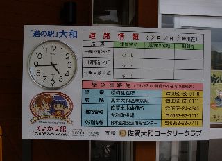 こんなところにも こんなところにも