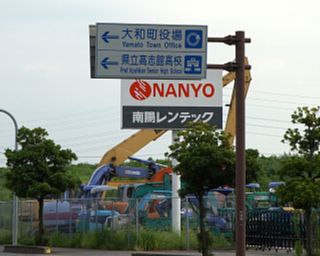 役場の案内標識がっ 役場の案内標識がっ