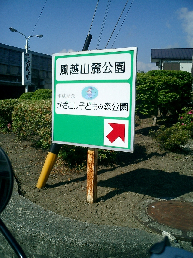 20100530_0.jpg