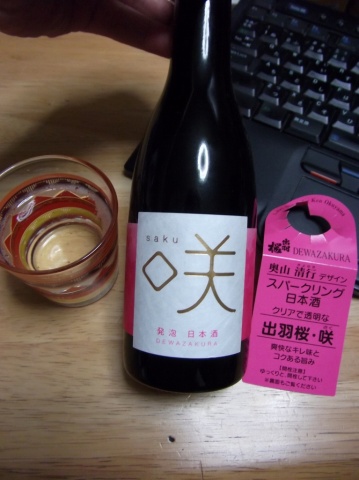 出羽桜・咲(その2) 出羽桜・咲(その2)
