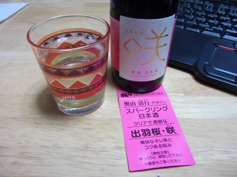 出羽桜・咲(その1) 出羽桜・咲(その1)