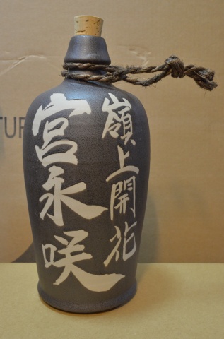 宮永咲「嶺上開花」 宮永咲「嶺上開花」