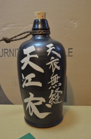 天江衣(その2)「天衣無縫」 天江衣(その2)「天衣無縫」