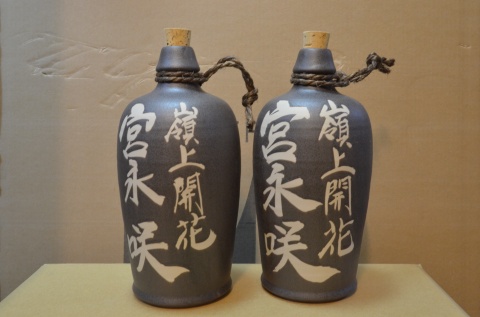 並べて比較 並べて比較