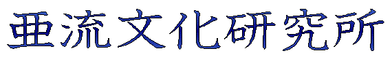 $B0!N.J82=8&5f=j$X$h$&$3$=(J